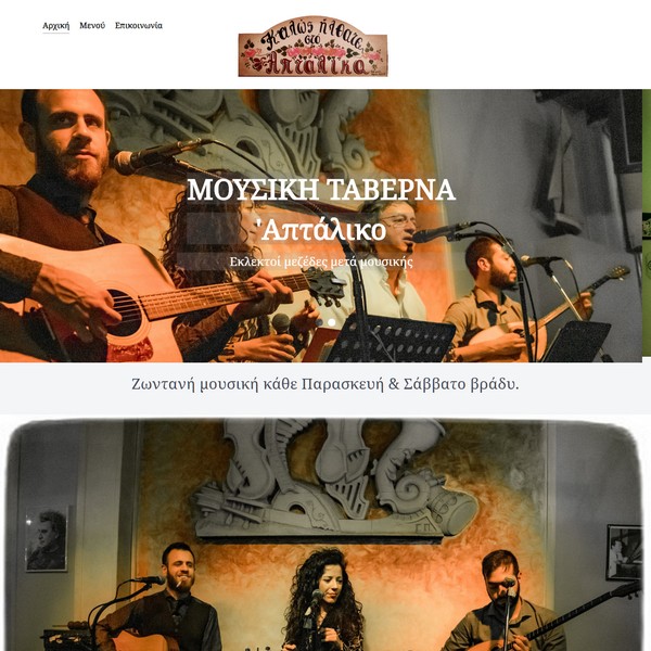 aptalikolive