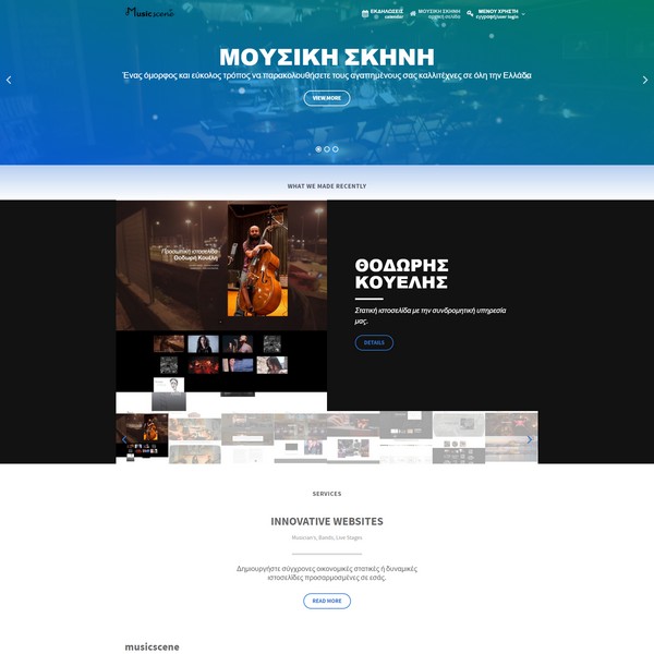 musicscene